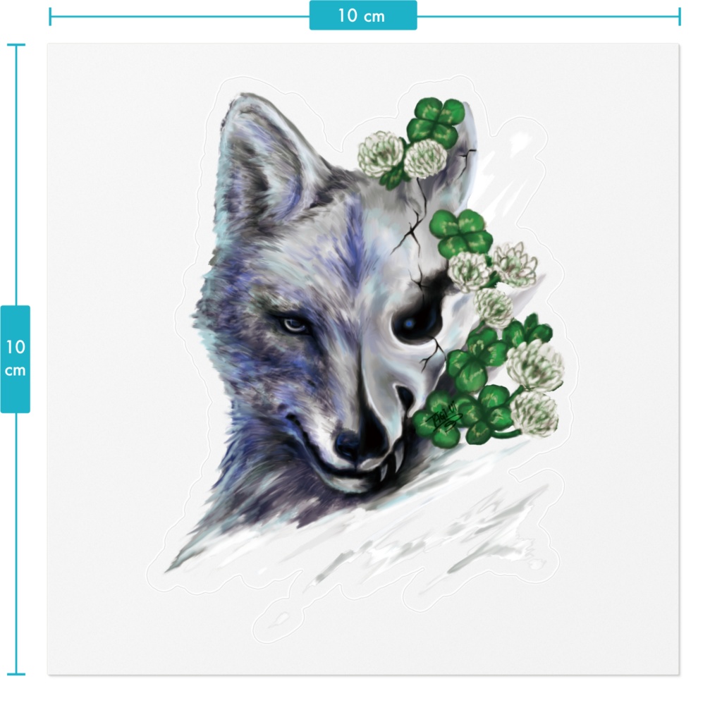 狼-怨念-ステッカー