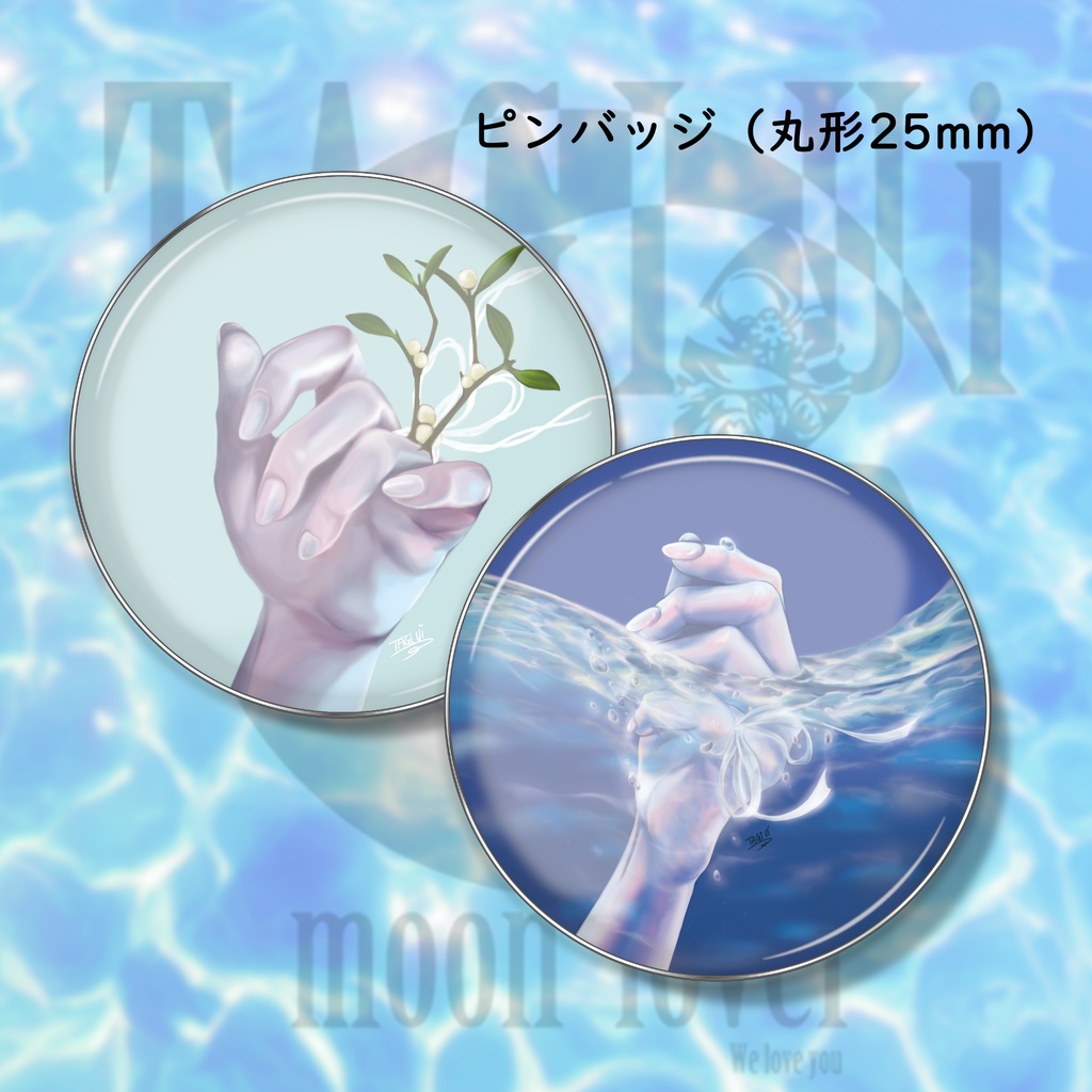 ピンバッジ📍