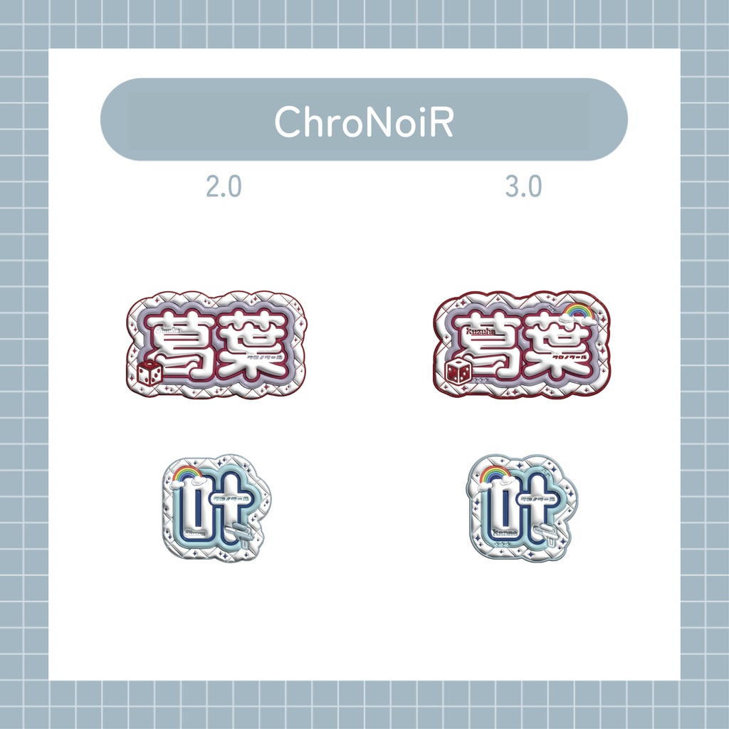 🆕ぷくぷくおなまえしーる3.0