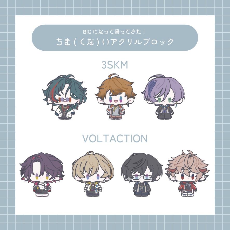 🆕ちま(くな)いアクリルブロック