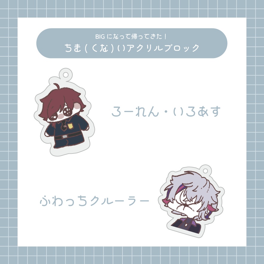 すきまのあくきー