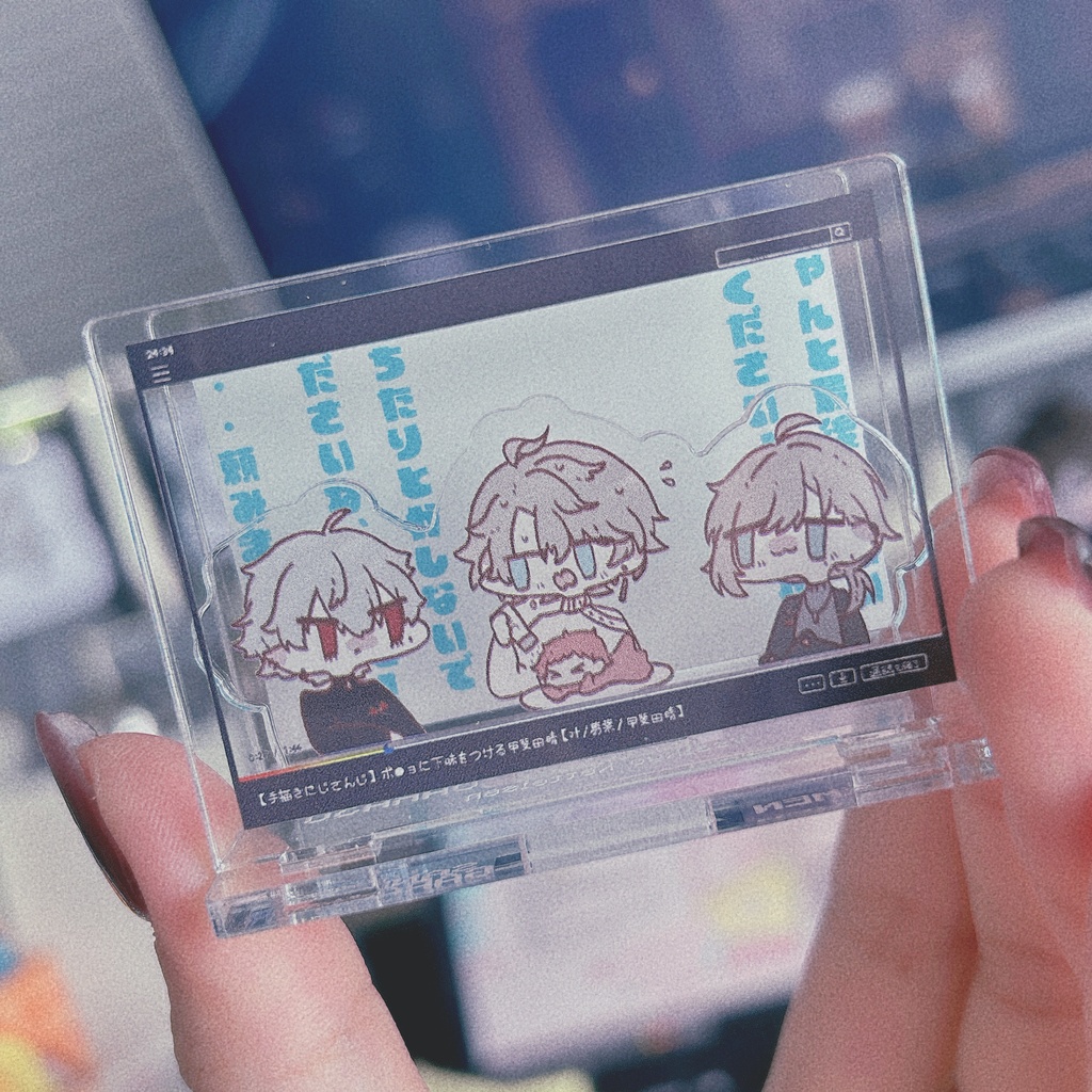 【手描切抜】ジオラマアクリルスタンド