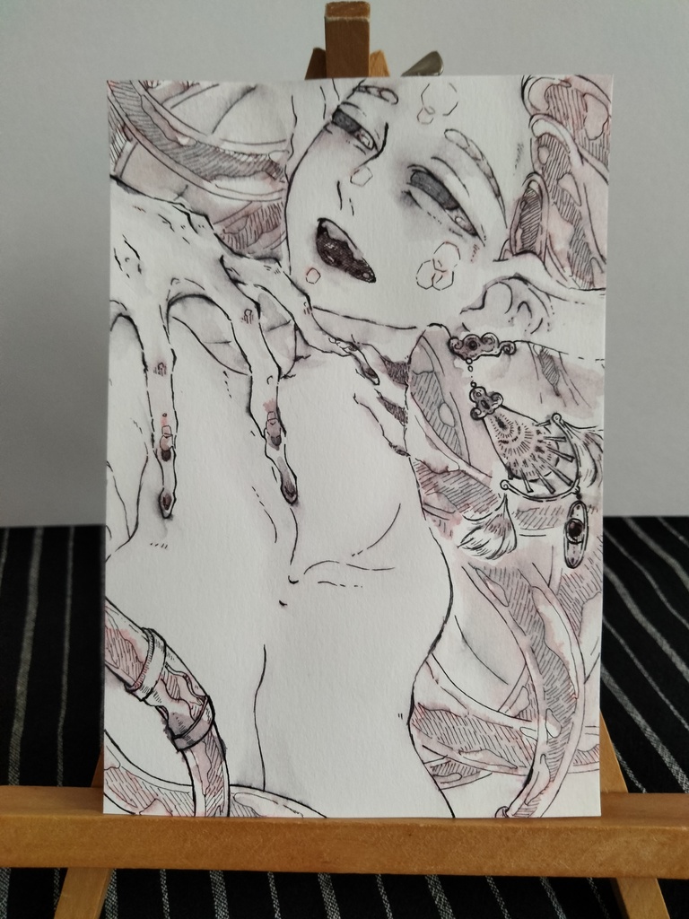 揺れる