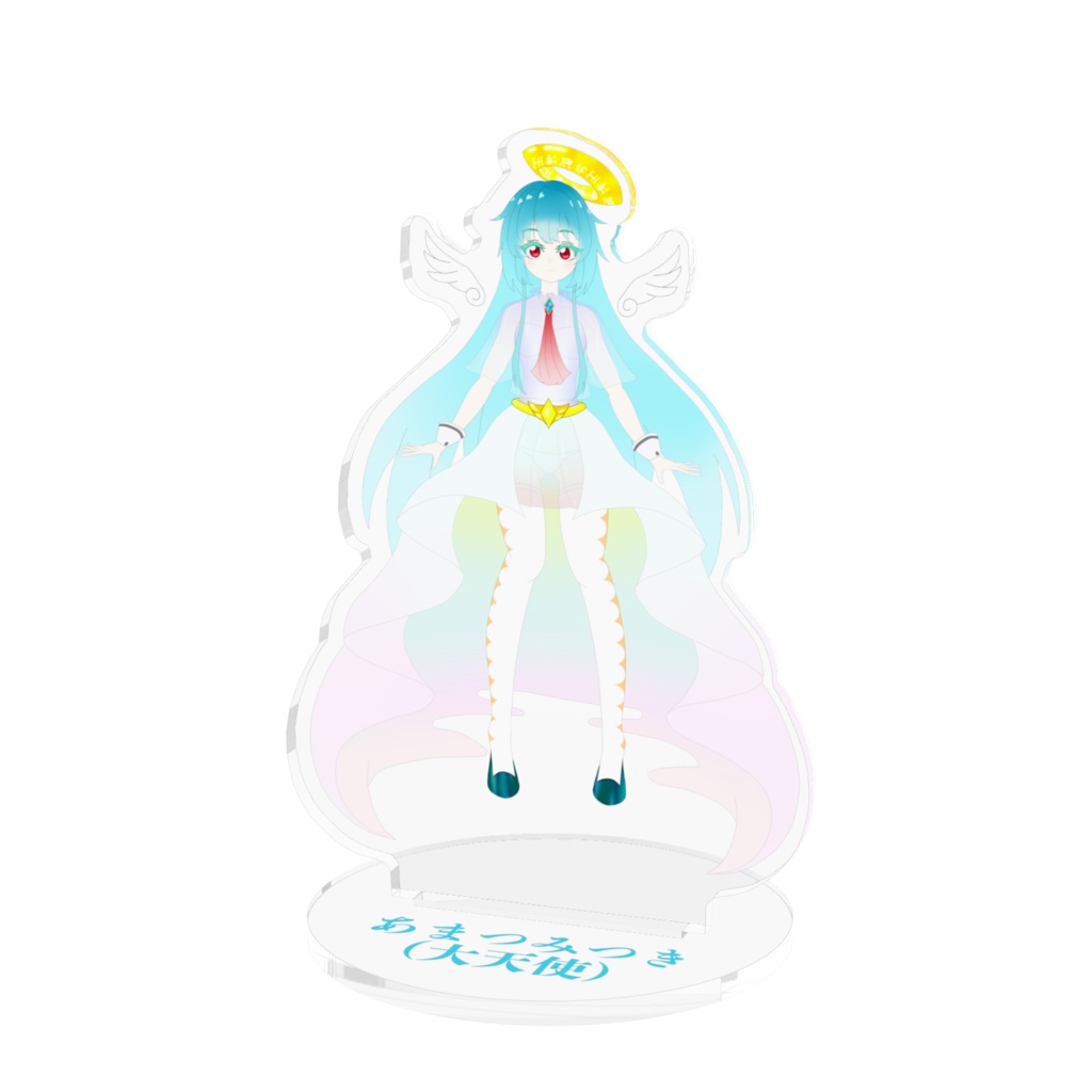 あまつみつき(大天使)