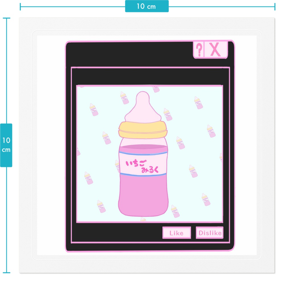 いちごみるく哺乳瓶ステッカー