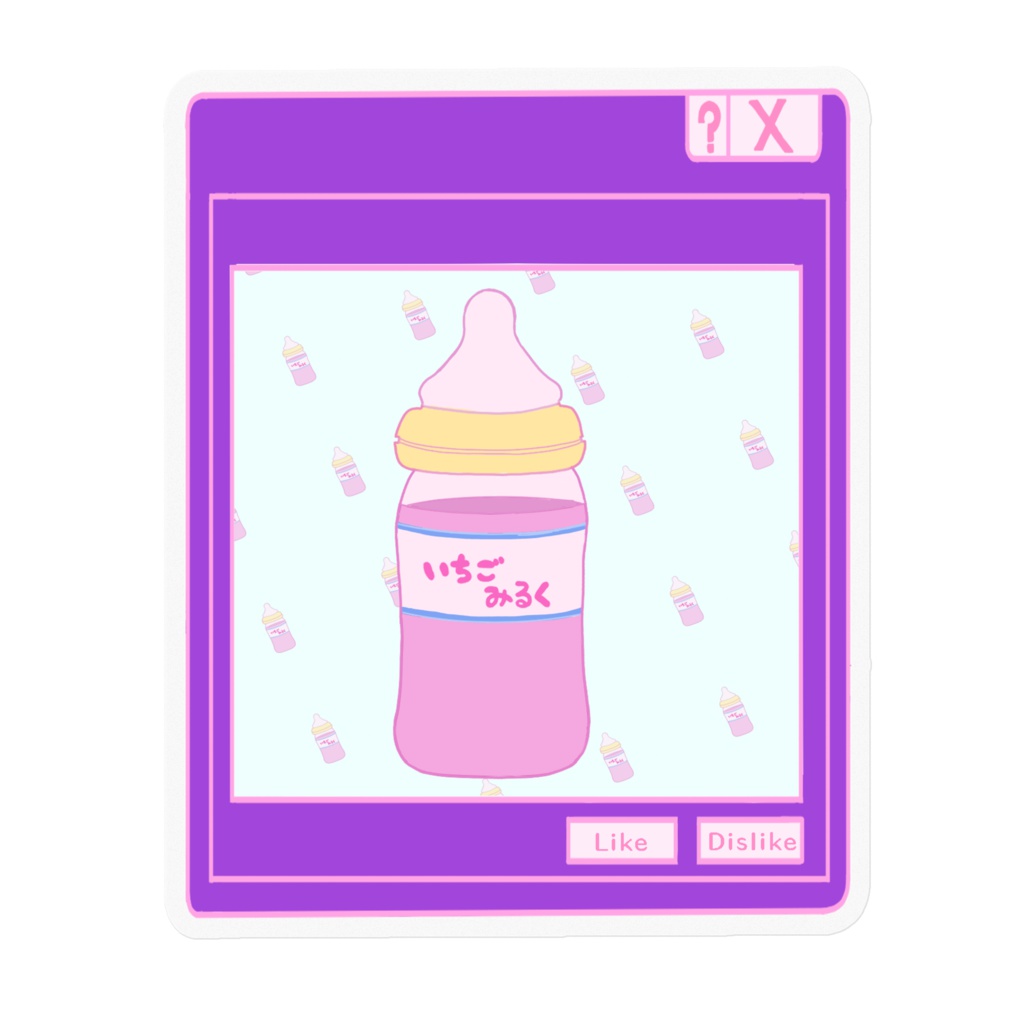 いちごみるく哺乳瓶ステッカー