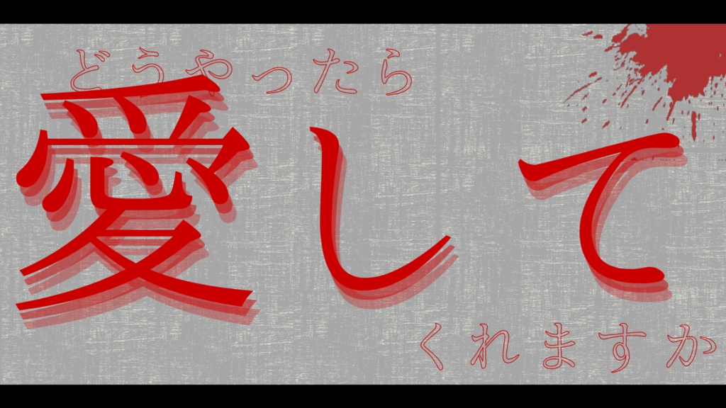 【COC】私の透明な恋人【タイマンシナリオ】