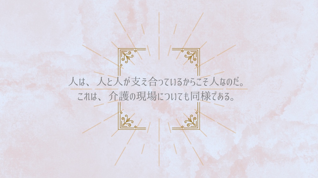 【新クトゥルフ神話TRPG】後光爺【SPLL:E199194】