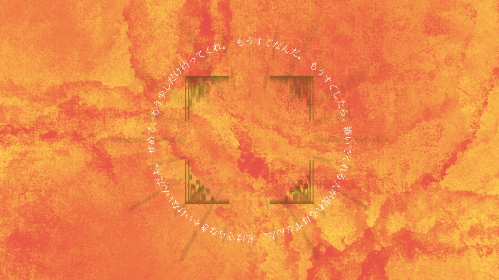 【新クトゥルフ神話TRPG】後光爺【SPLL:E199194】