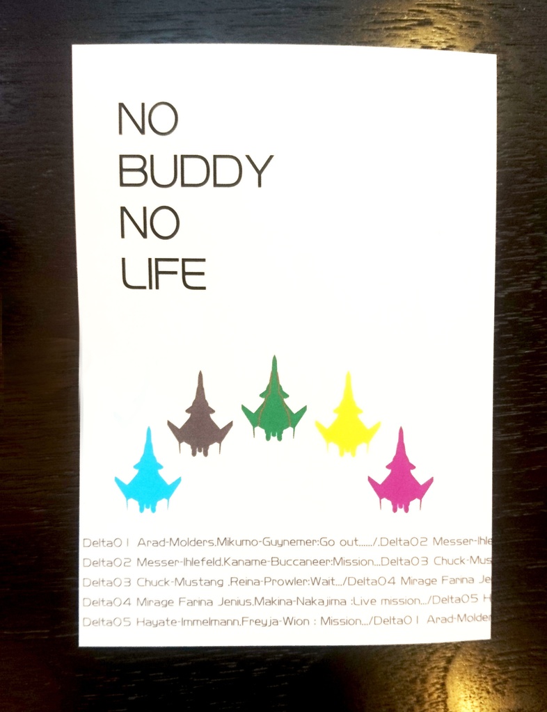 デルタ小隊・ワルキューレ小説本『NO BUDDY NO LIFE』