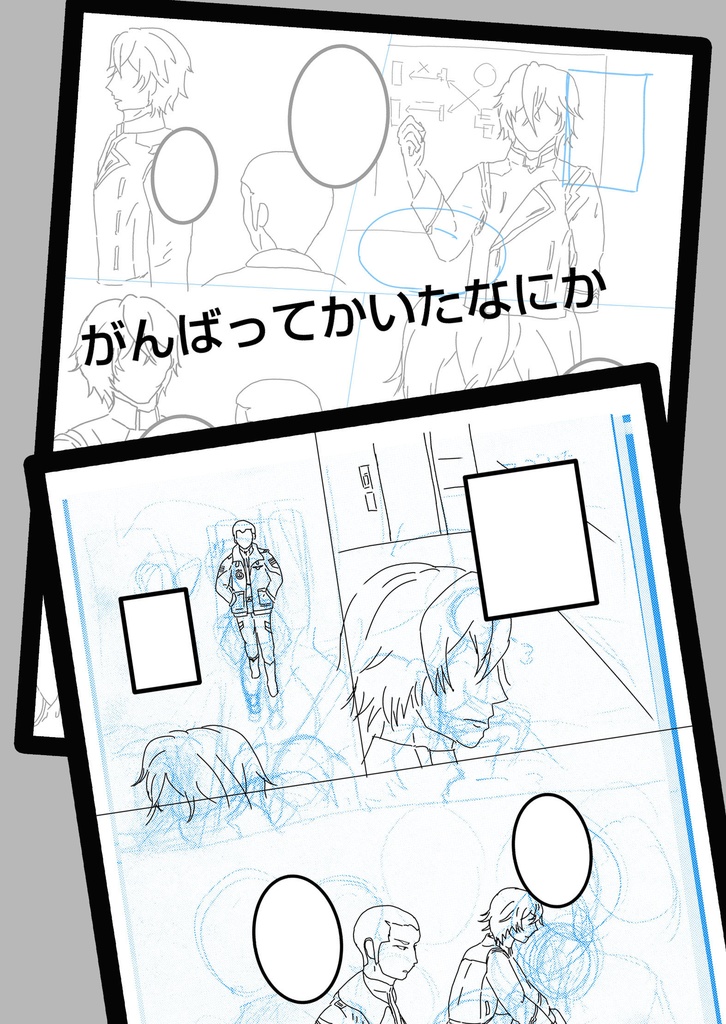 キーマン中尉と航空隊