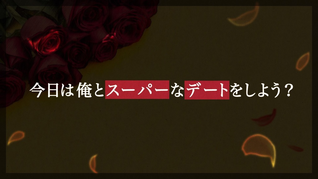 クトゥルフ神話TRPG 【KPCはスーパーダーリン!?】SPLL:195175