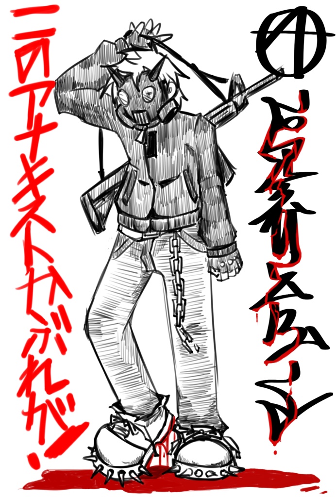 カード型ステッカー このアナキストかぶれが！