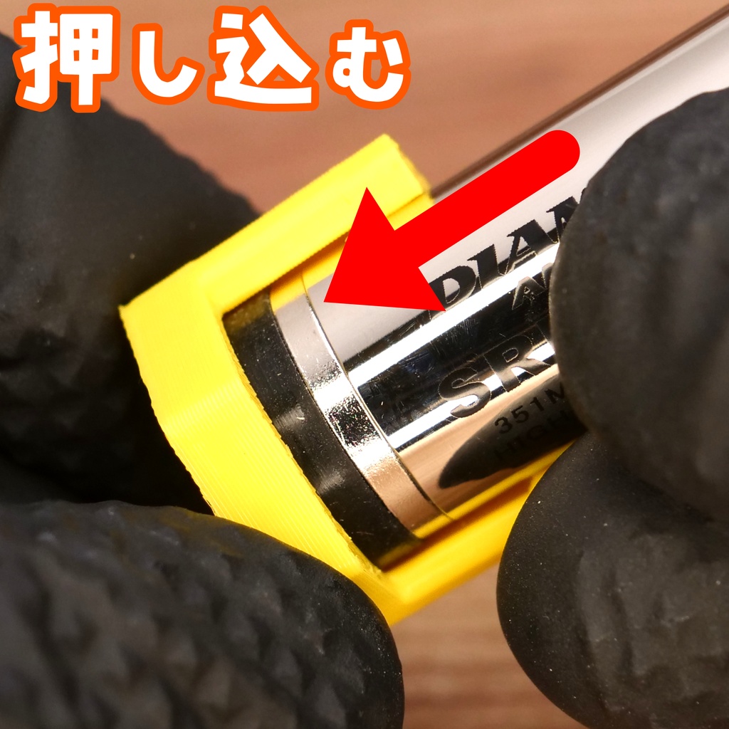 デジ簡SRH350RR用 アンテナ端子カバー6角形 5個セット イエロー