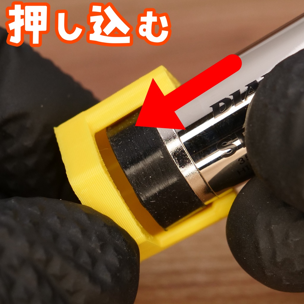 デジ簡SRH350RR用 アンテナ端子カバー6角形 5個セット イエロー