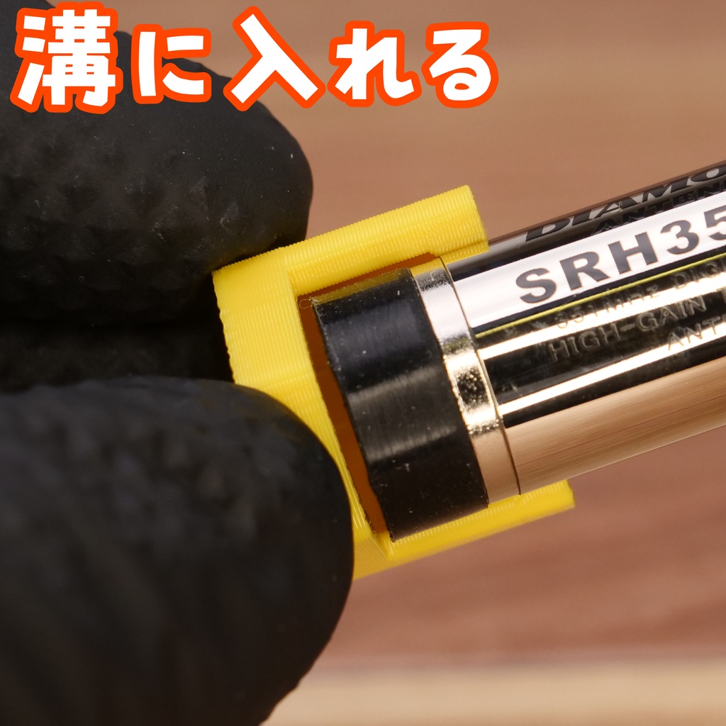 デジ簡SRH350RR用 アンテナ端子カバー6角形 5個セット イエロー