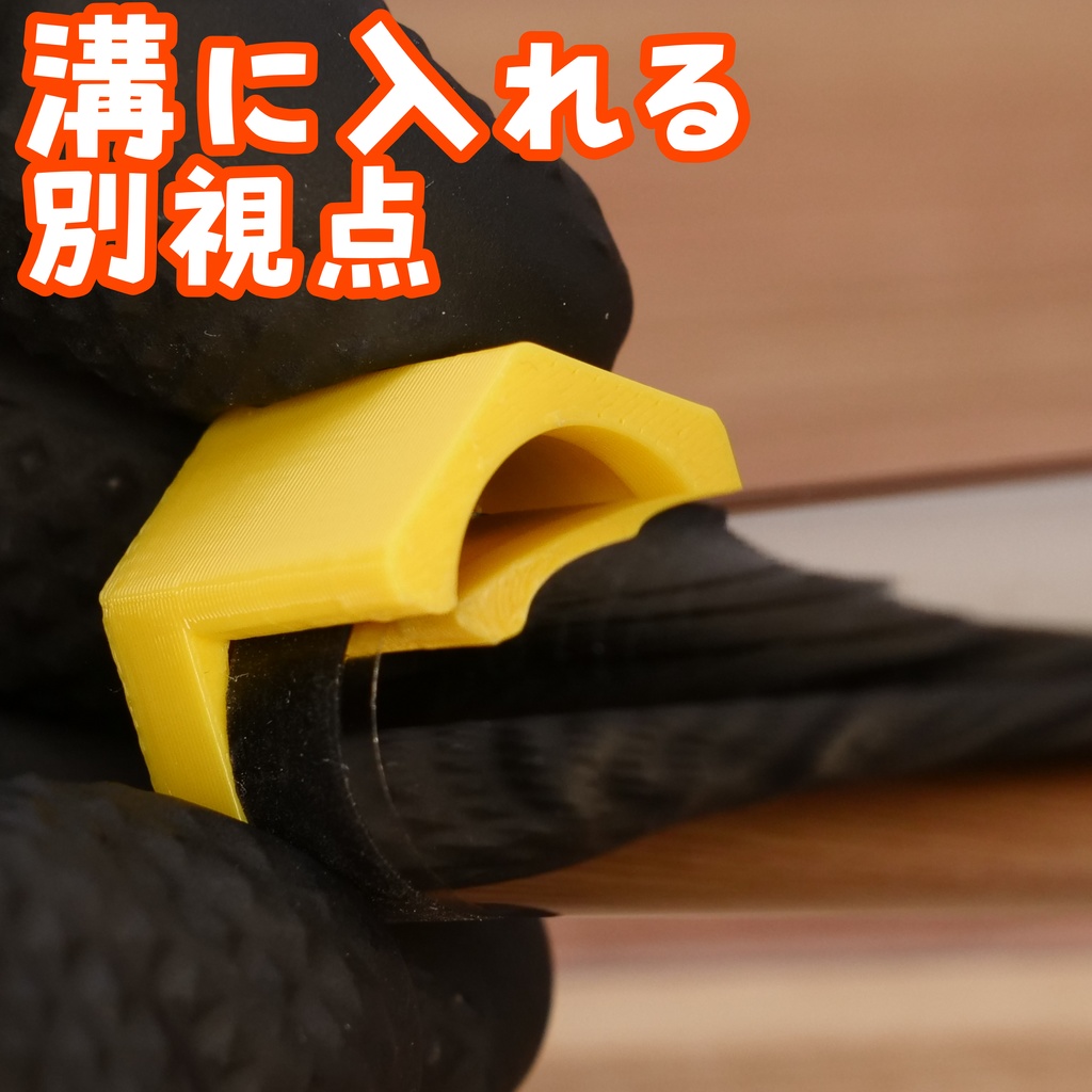 デジ簡SRH350RR用 アンテナ端子カバー6角形 5個セット イエロー