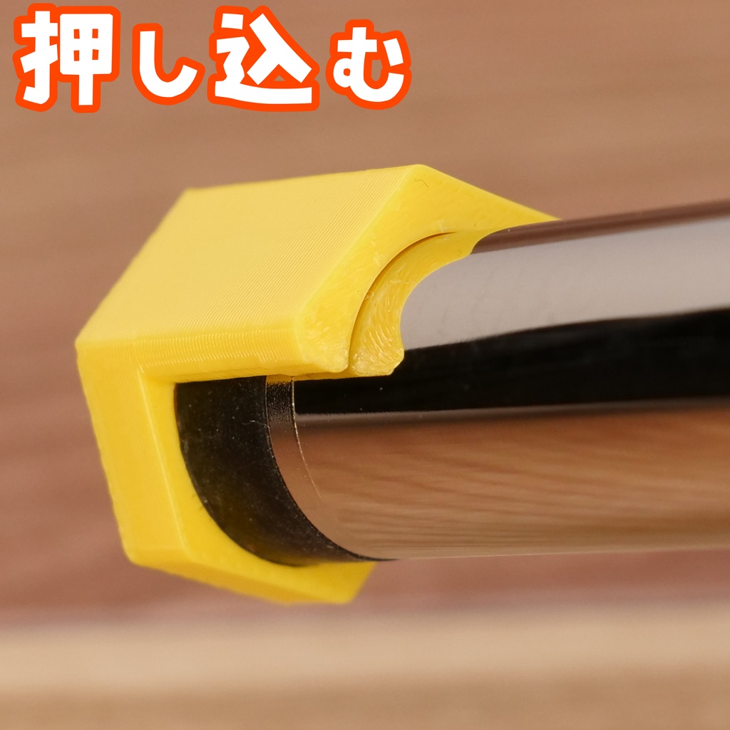 デジ簡SRH350RR用 アンテナ端子カバー6角形 5個セット イエロー