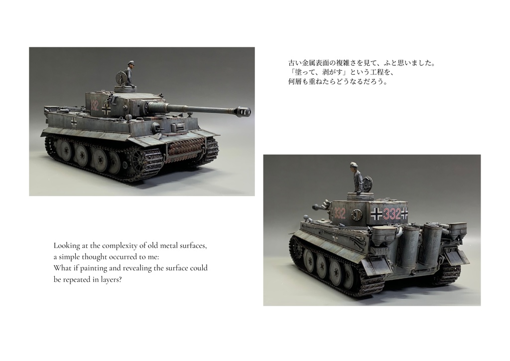 PORTRAITS IN SCALE ‐ VOL.01: LAYERS, SURFACE, TIME - Revised