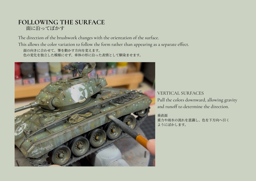BEYOND OLIVE DRAB - Building Visual Rhythm on the M24 Chaffee