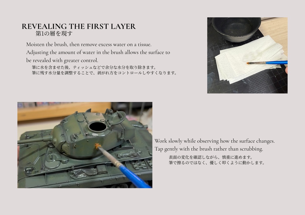 BEYOND OLIVE DRAB - Building Visual Rhythm on the M24 Chaffee