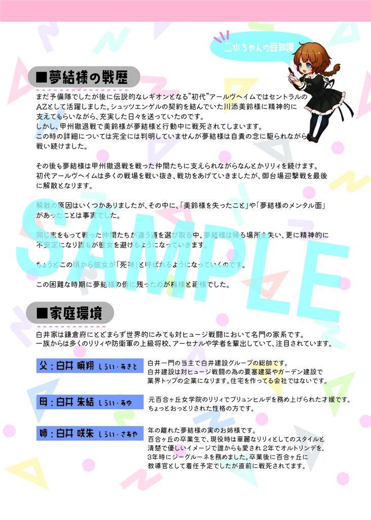 XS～Lサイズあり】サマーツイードxドットチュールミニキャバ