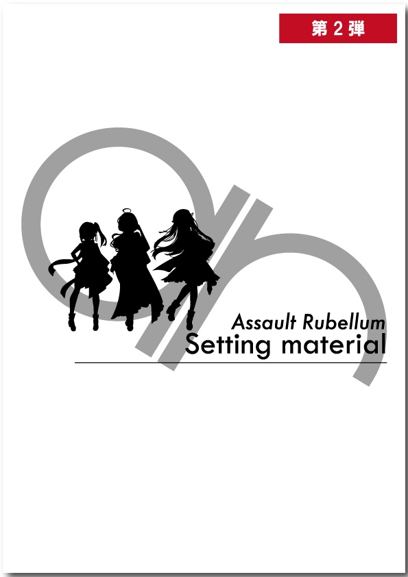 Assault Rubellum Setting Materials