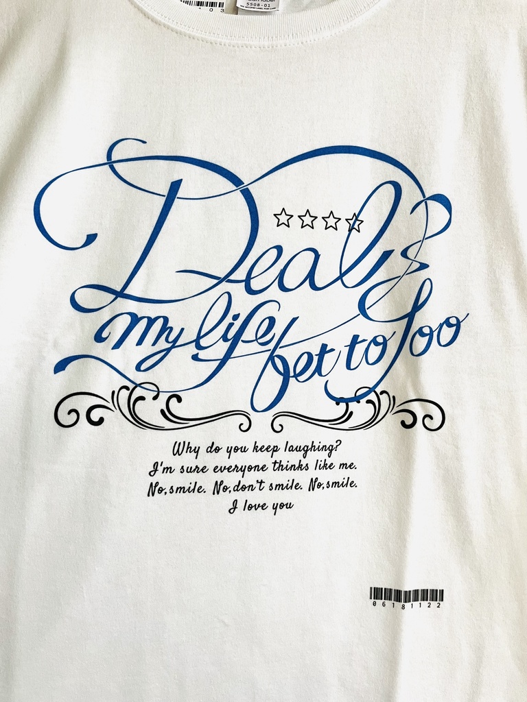 SK-T deal my life bet to yoo