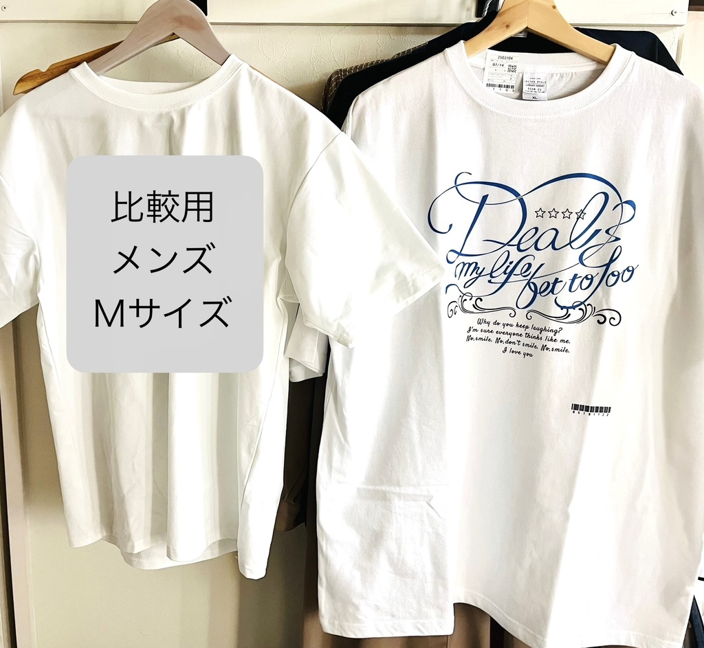 SK-T deal my life bet to yoo