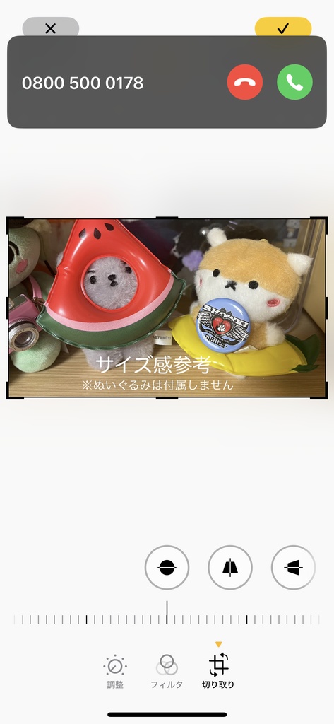 SK-缶バッジ fire&ice