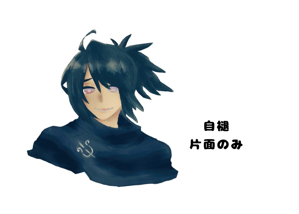 自写褪・自褪せ人アクリルキーホルダー