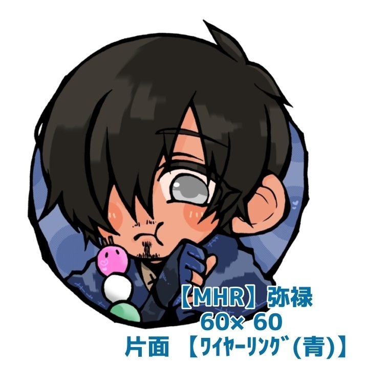 【MH】オリハンアクキー【新作】