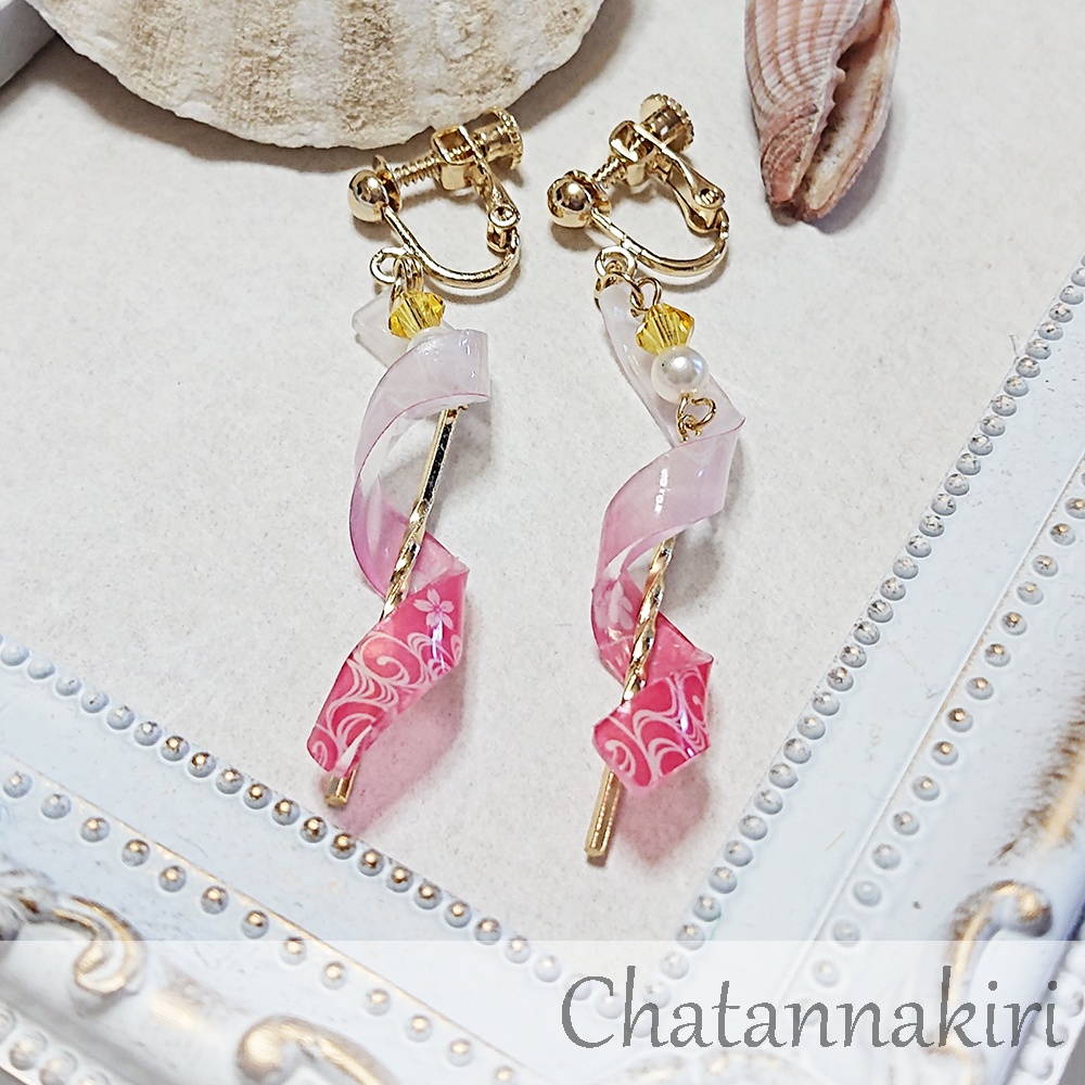 螺旋の耳飾り-其の1-