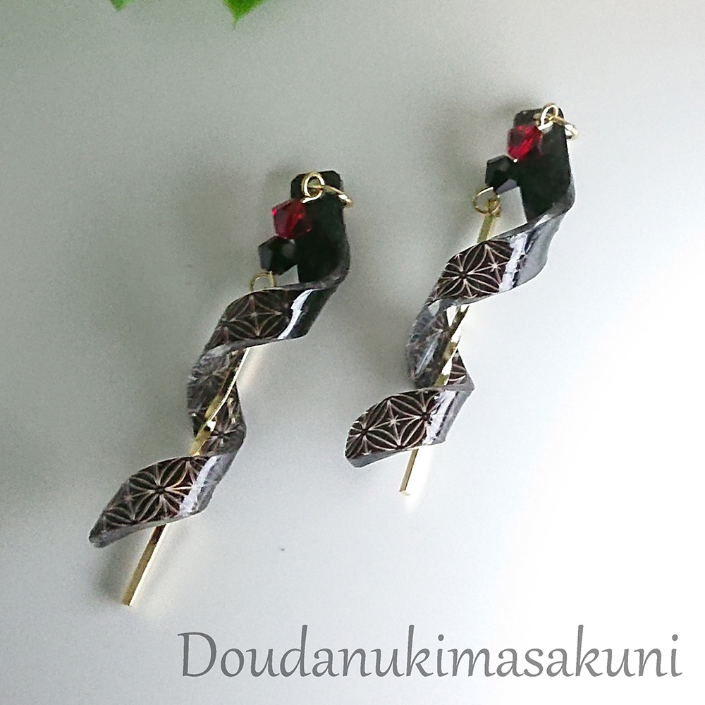 螺旋の耳飾り-其の1-