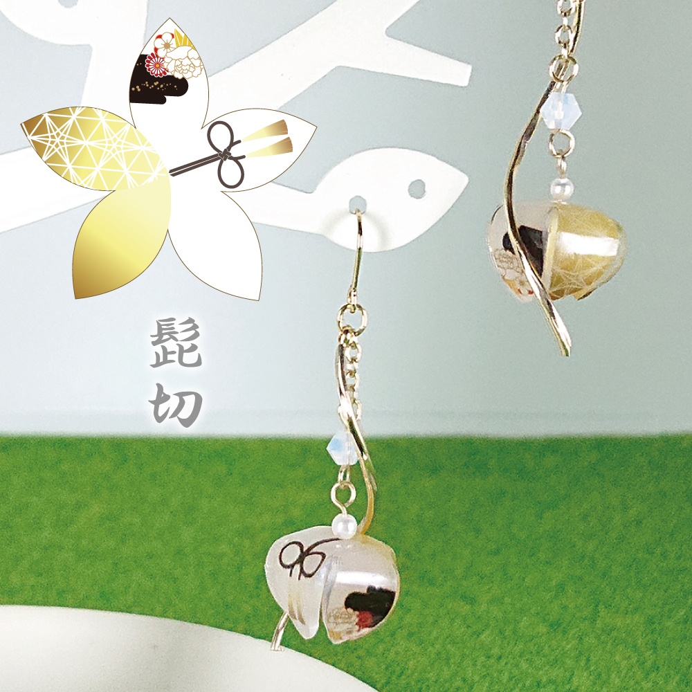 刀剣男士鬼灯-其の2-