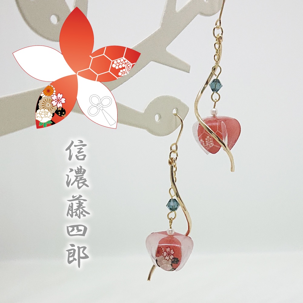 刀剣男士鬼灯-其の3-