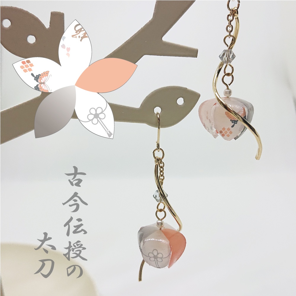 刀剣男士鬼灯-其の3-