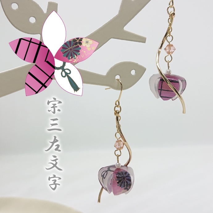 刀剣男士鬼灯-其の3-