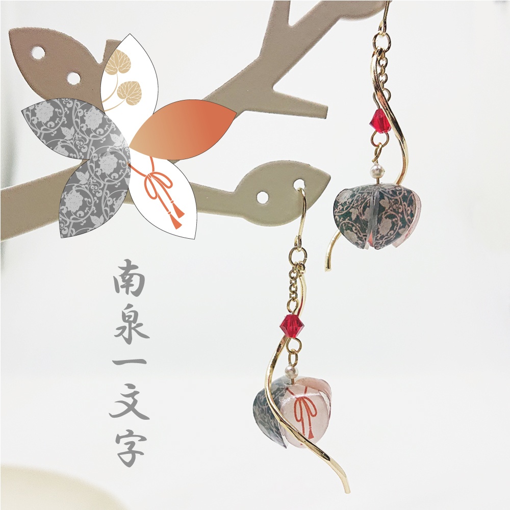 刀剣男士鬼灯-其の3-