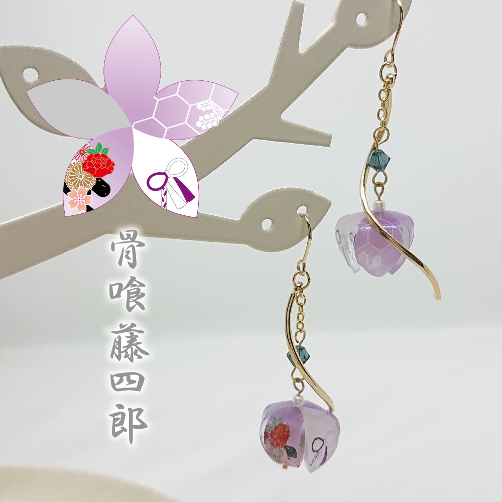 刀剣男士鬼灯-其の3-