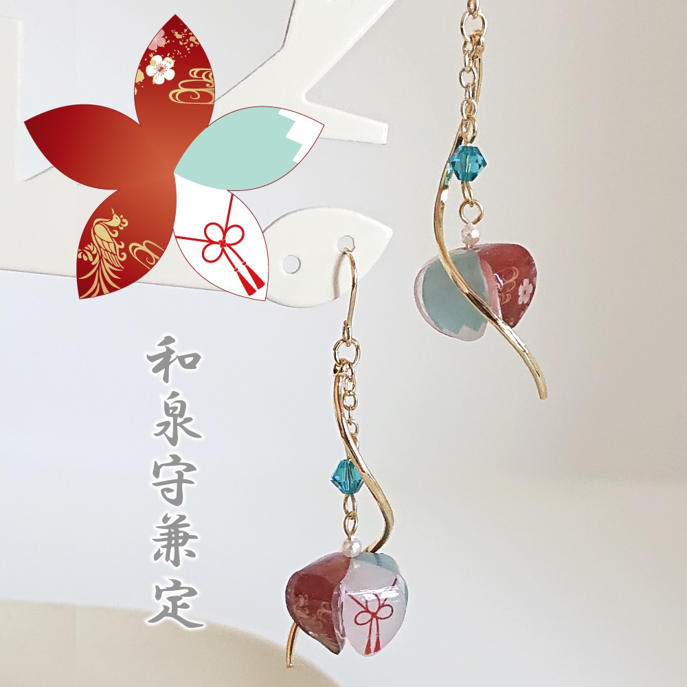 刀剣男士鬼灯-其の4-