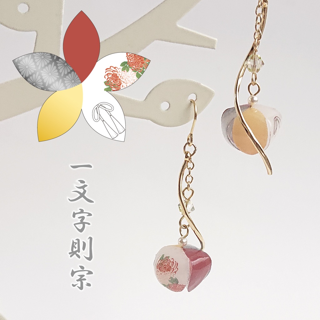 刀剣男士鬼灯-其の4-