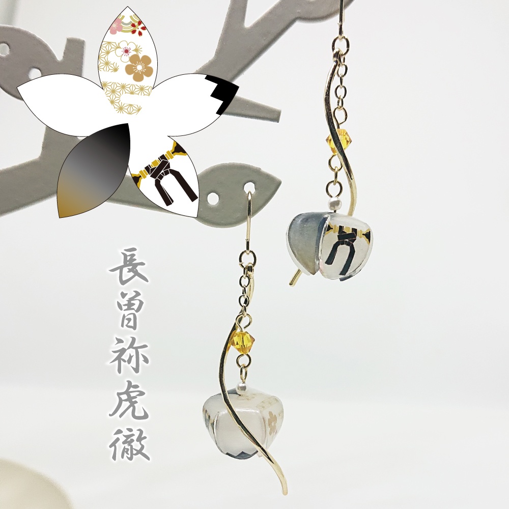 刀剣男士鬼灯-其の4-