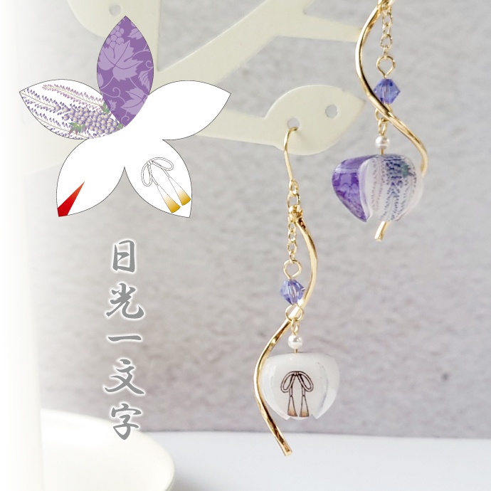 刀剣男士鬼灯-其の4-