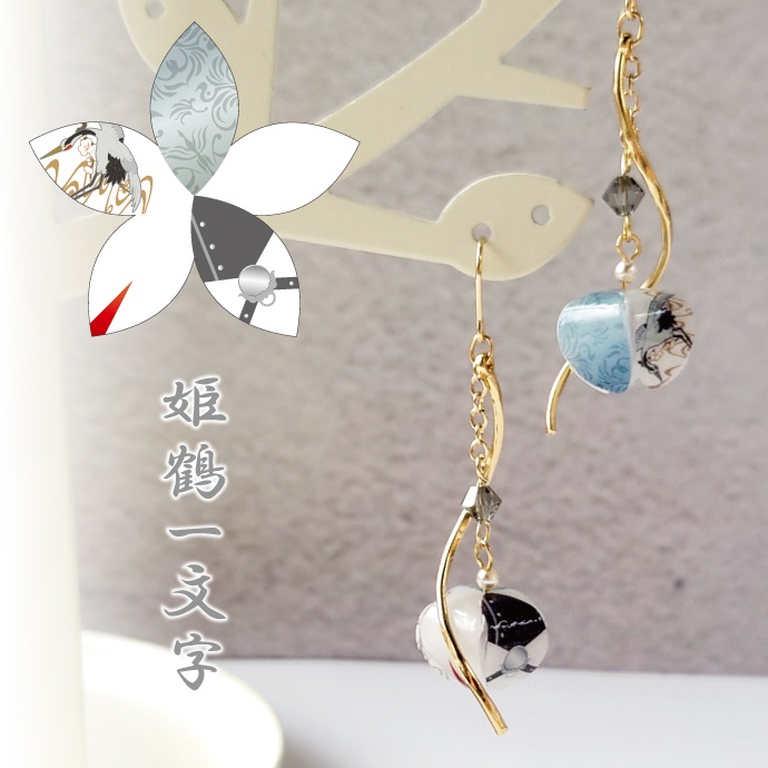 刀剣男士鬼灯-其の4-