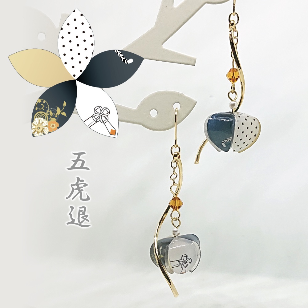 刀剣男士鬼灯-其の4-