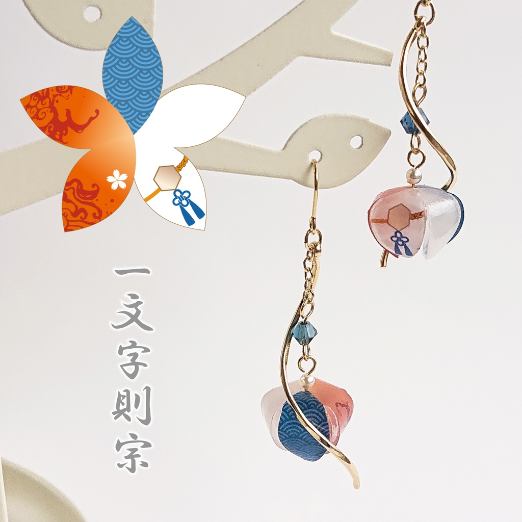 刀剣男士鬼灯-其の4-