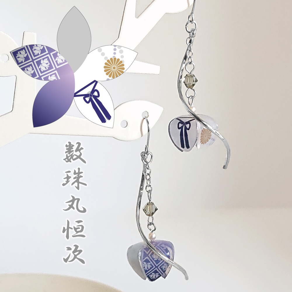 刀剣男士鬼灯-其の4-