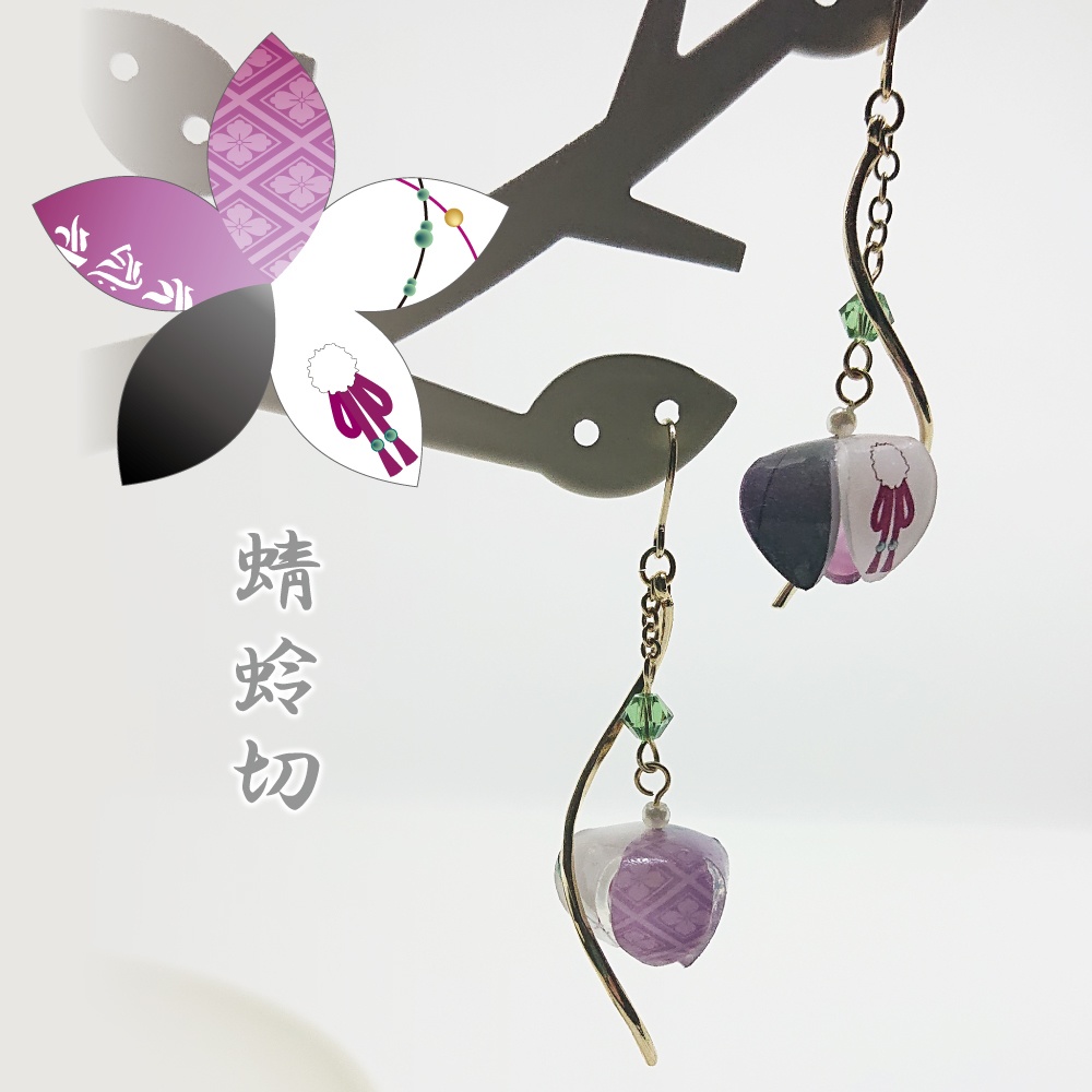 刀剣男士鬼灯-其の4-