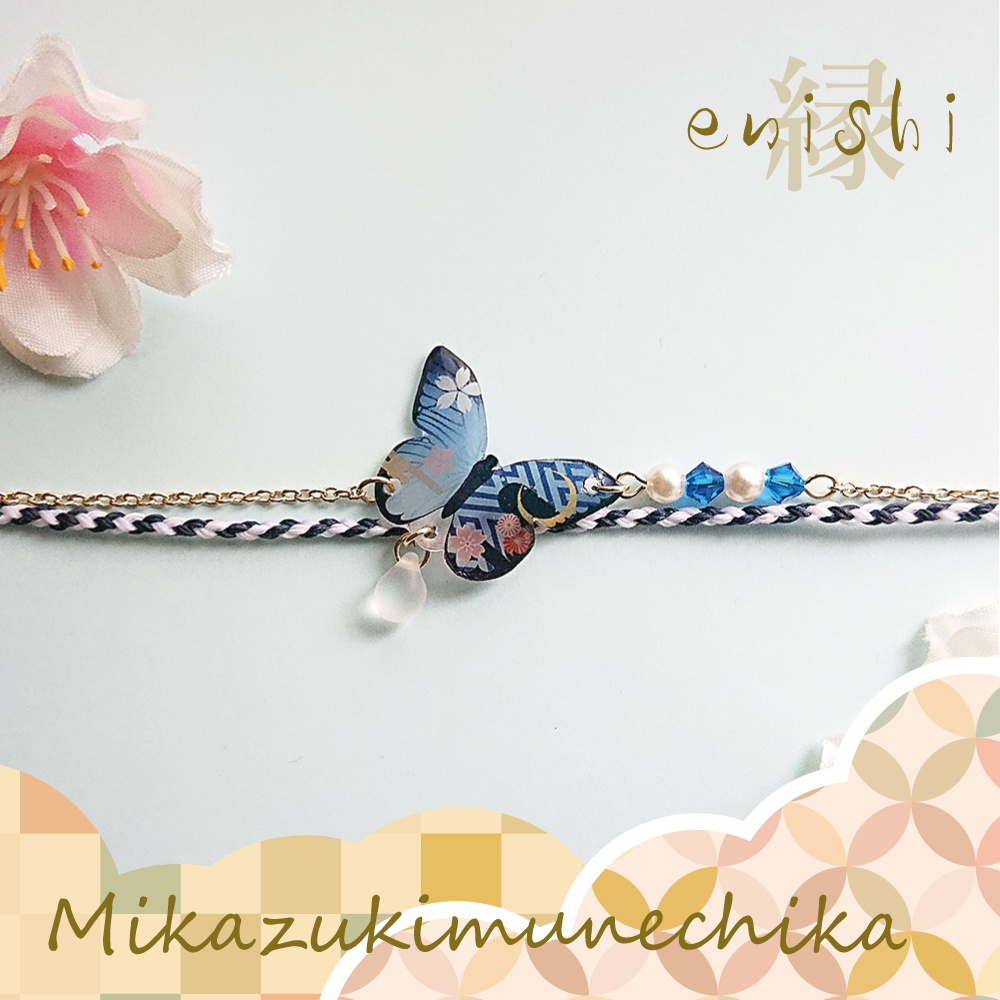 【宵月庵×Unknownコラボシリーズ】ブレス 縁-enishi-